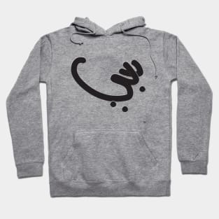 SQIG Hoodie